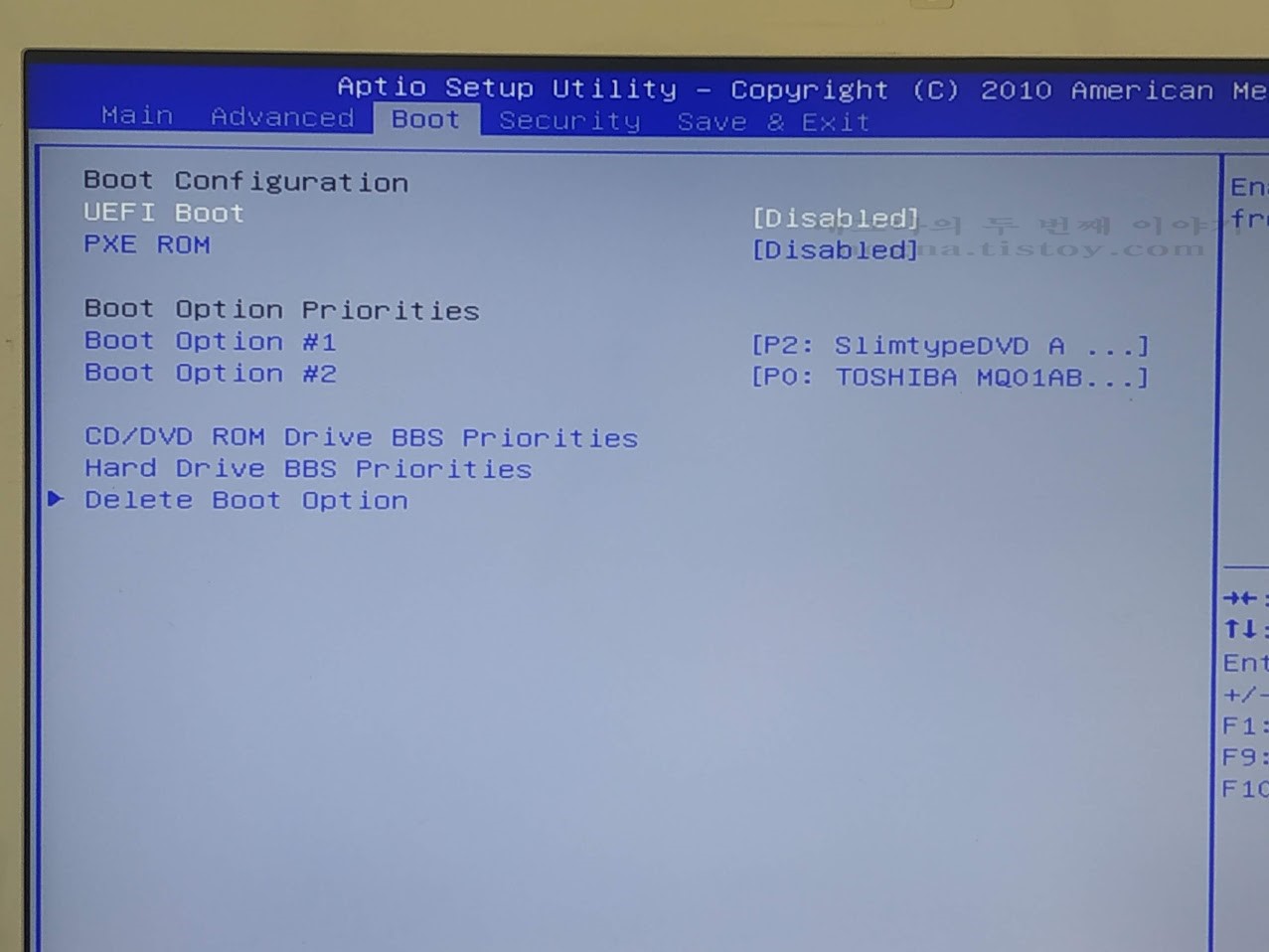부팅 우선순위 확인하기.