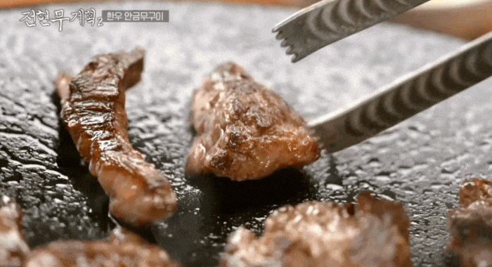 불판-위에서-구워지는-안거미(안금무)