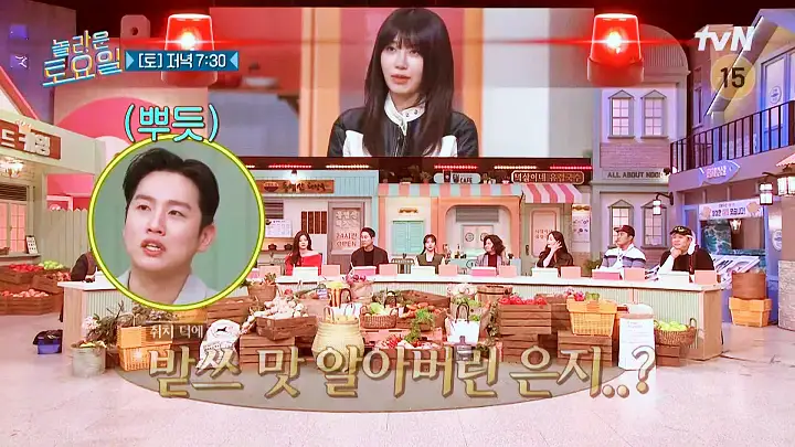 놀라운토요일 놀토 배에이드 천안 성환이화시장 술꾼도시여자들 이선빈 한선화 정은지 추천 맛집