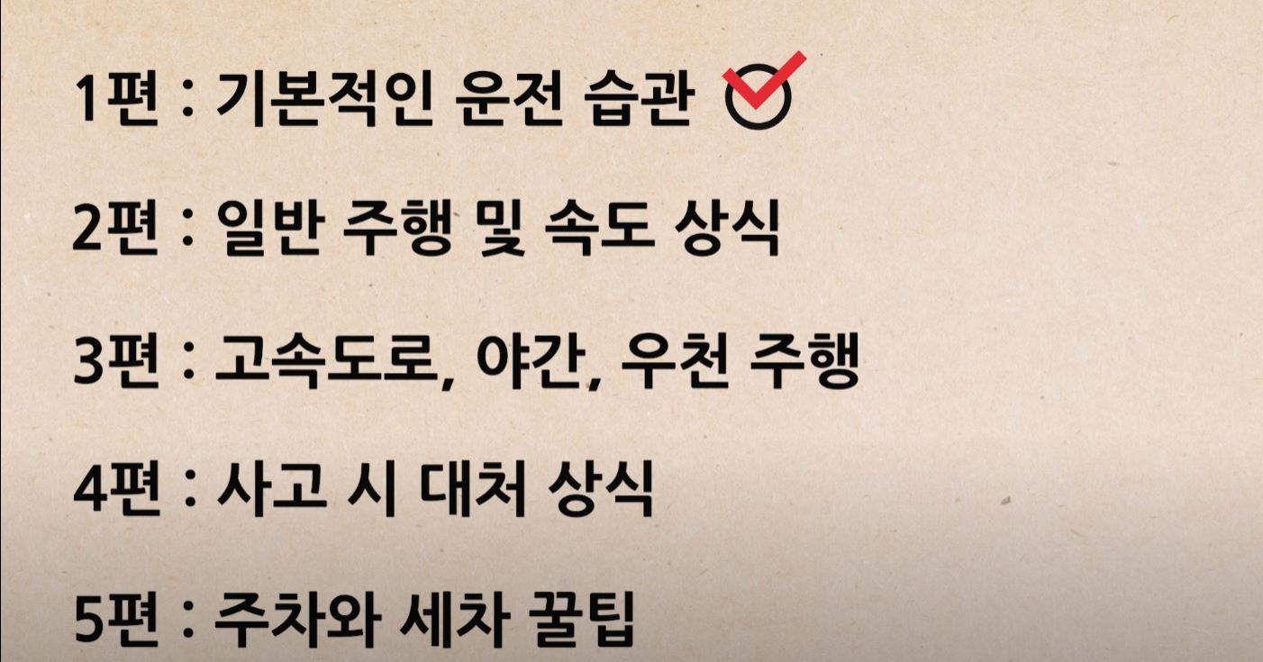 목차