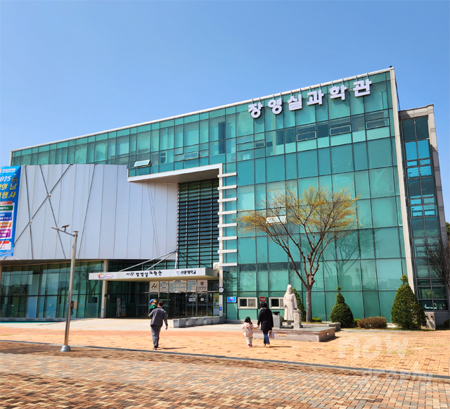 장영실-과학관