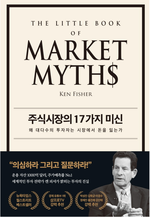 머리말 관련 이미지