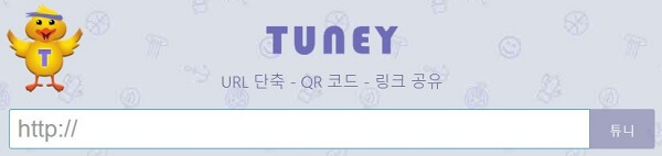 단축 url 링크 숏 만들기 생성 13