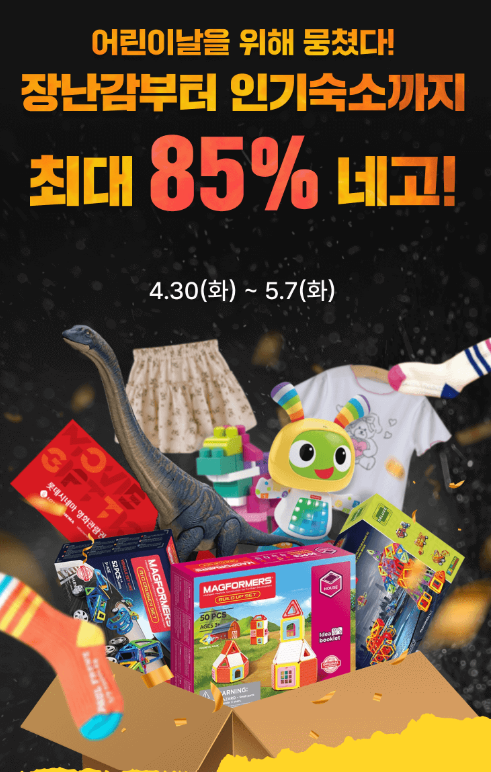 네고왕그릿