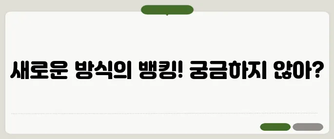 국민은행 인터넷뱅킹 홈페이지 이용법 공인인증서 없이도 가능