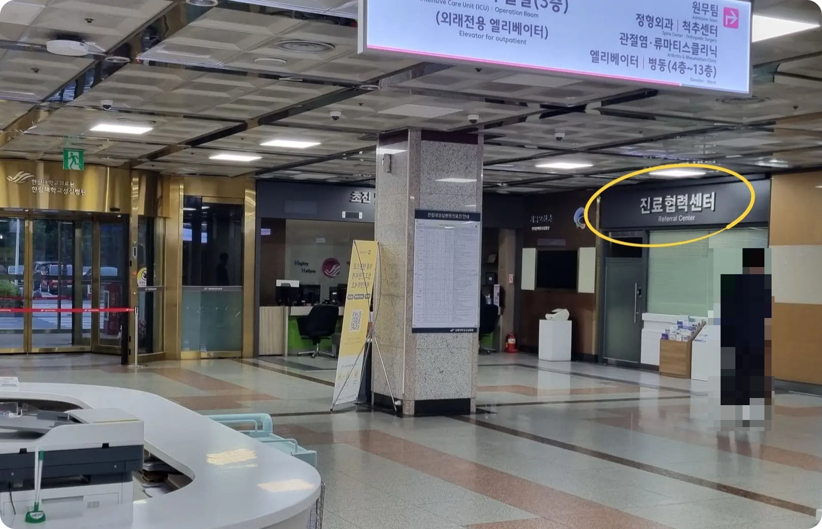 서울 아산병원으로 전원 - 다시 덱사메타손 정 복용, 24시간 소변검사