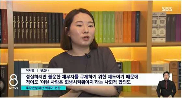 법무법인 에이파트 수원분사무소