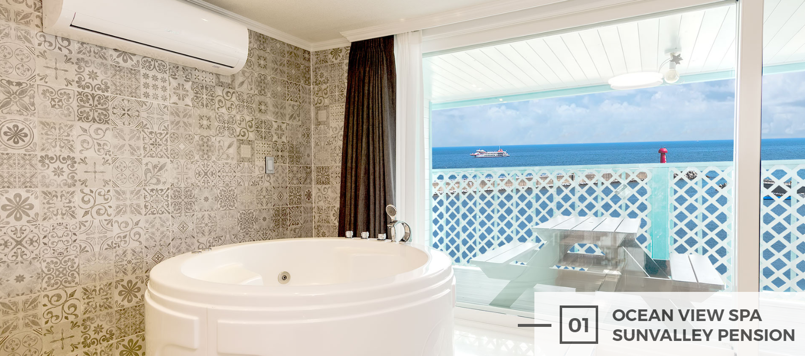 양양 썬베이펜션