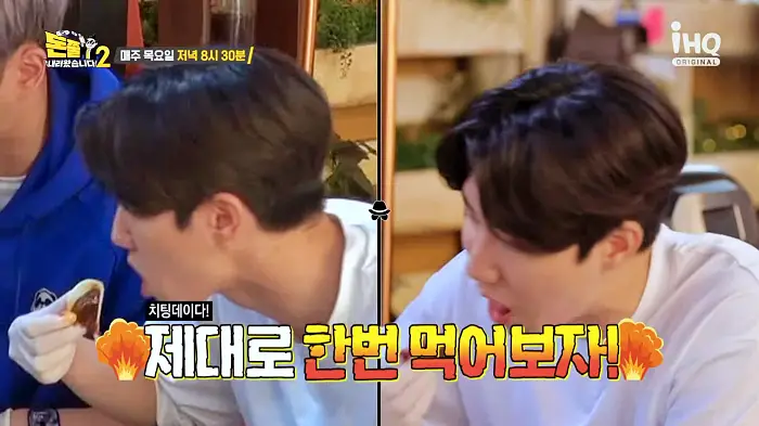 돈쭐내러왔습니다 이영자 제이쓴 빙상 메달리스트 차민규 김민석 캠핑 분위기 냉채바베큐 차슈마라탕 폭립바베큐 통삼겹바베큐 일산 원당 캠핑식당 맛집 소개