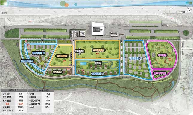 난지캠핑장 예약 방법 총정리! 가격, 시설, 이용 꿀팁까지