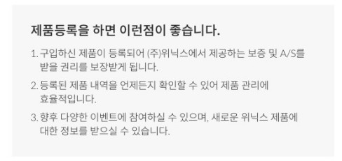 위닉스 뽀송 (9)