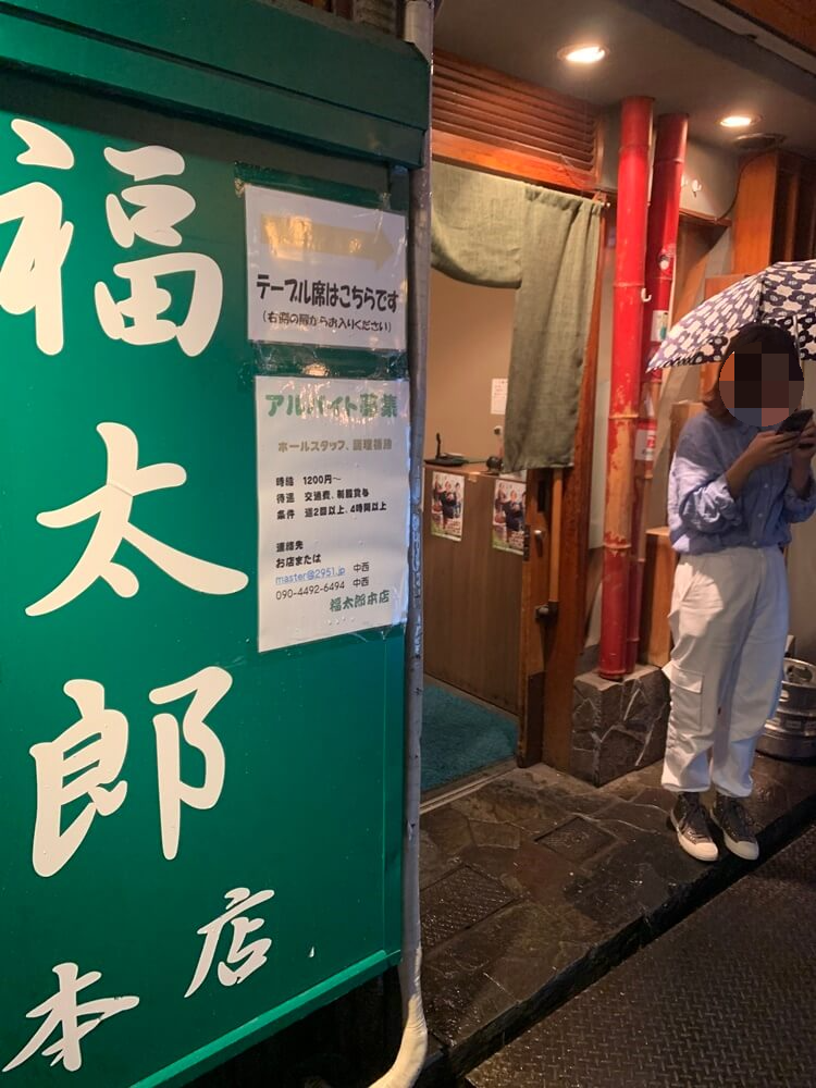 테이블 좌석 안내문