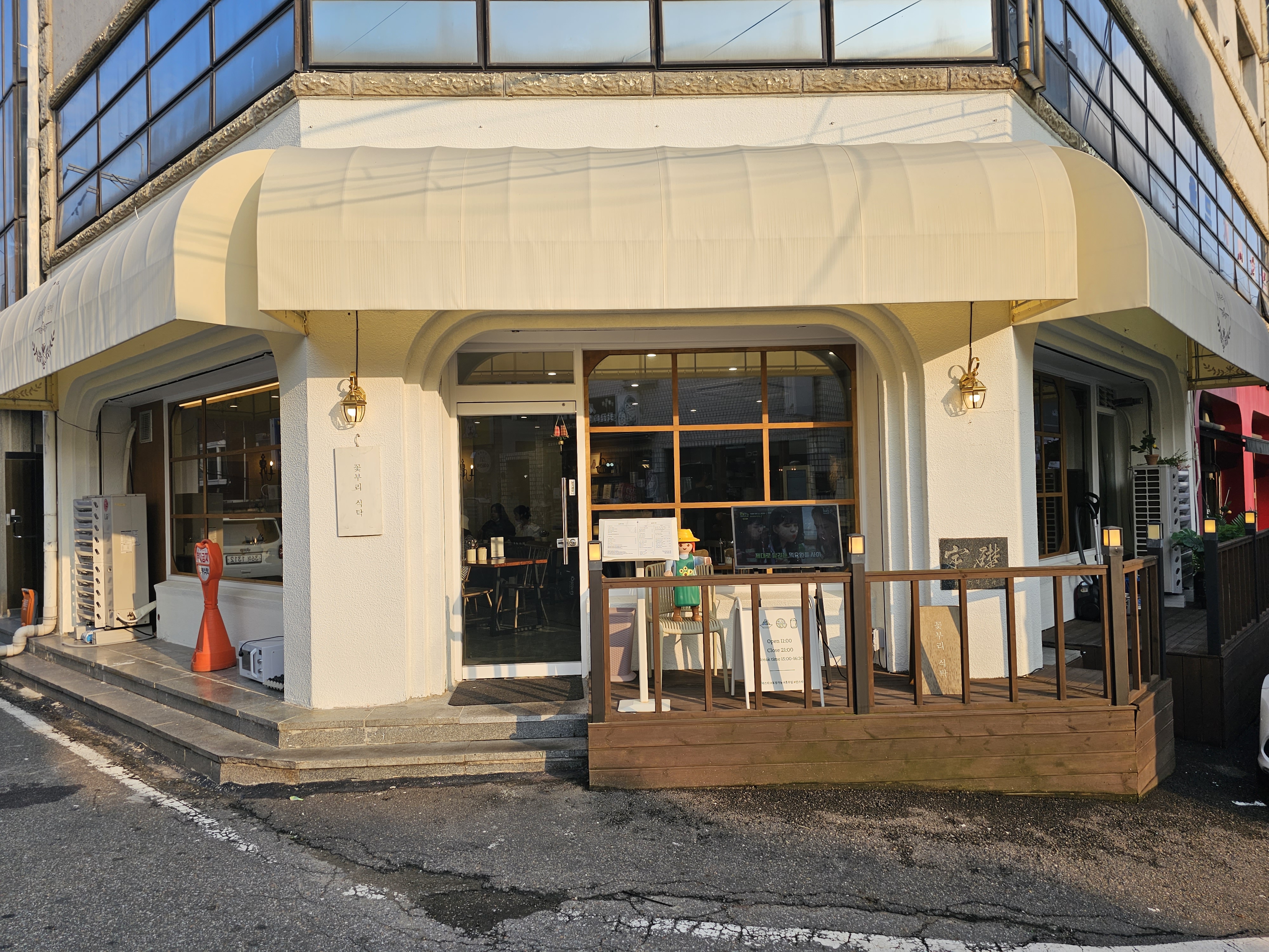 인천_계양구_계산동_꽃부리식탁