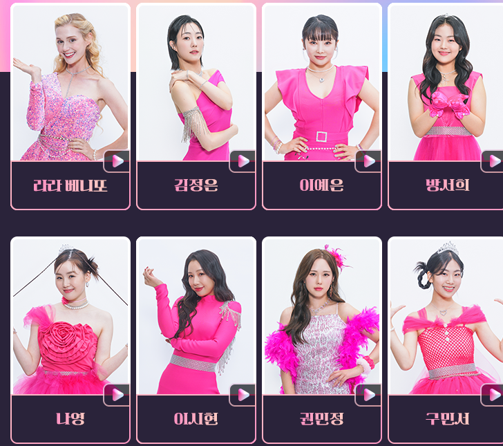 미스트롯3 참가자 72