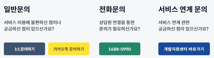 모바일신분증 화면캡처출처