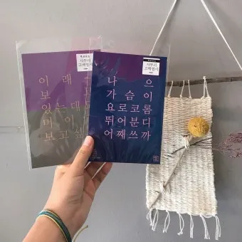 사투리로 고백하면 더 설레는 이유 말투에 담긴 진심과 감성_22