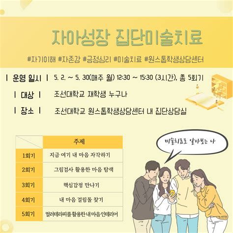 자폐아 치료