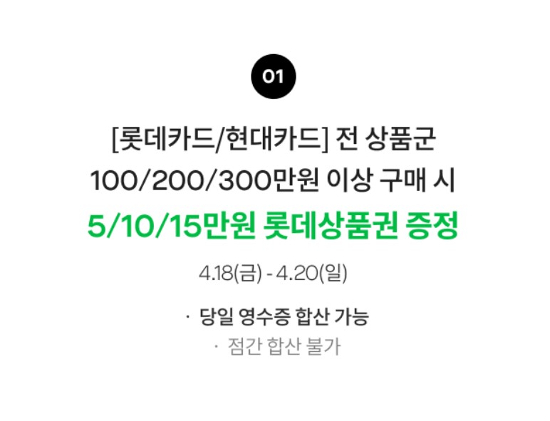 안내문