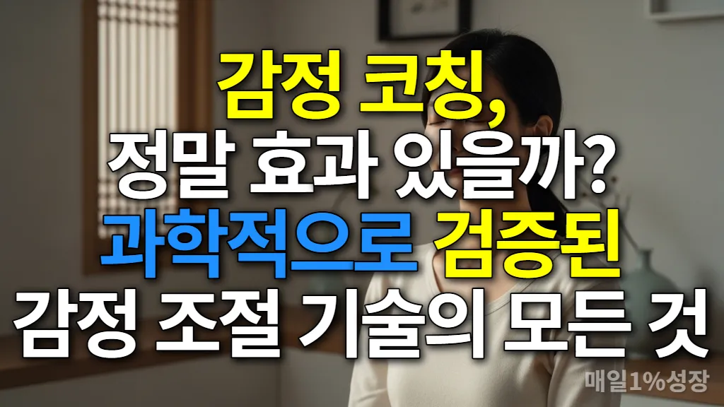 차분한 표정으로 명상하는 젊은 한국 여성의 모습