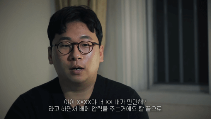 신영호씨-정창욱셰프-피해자