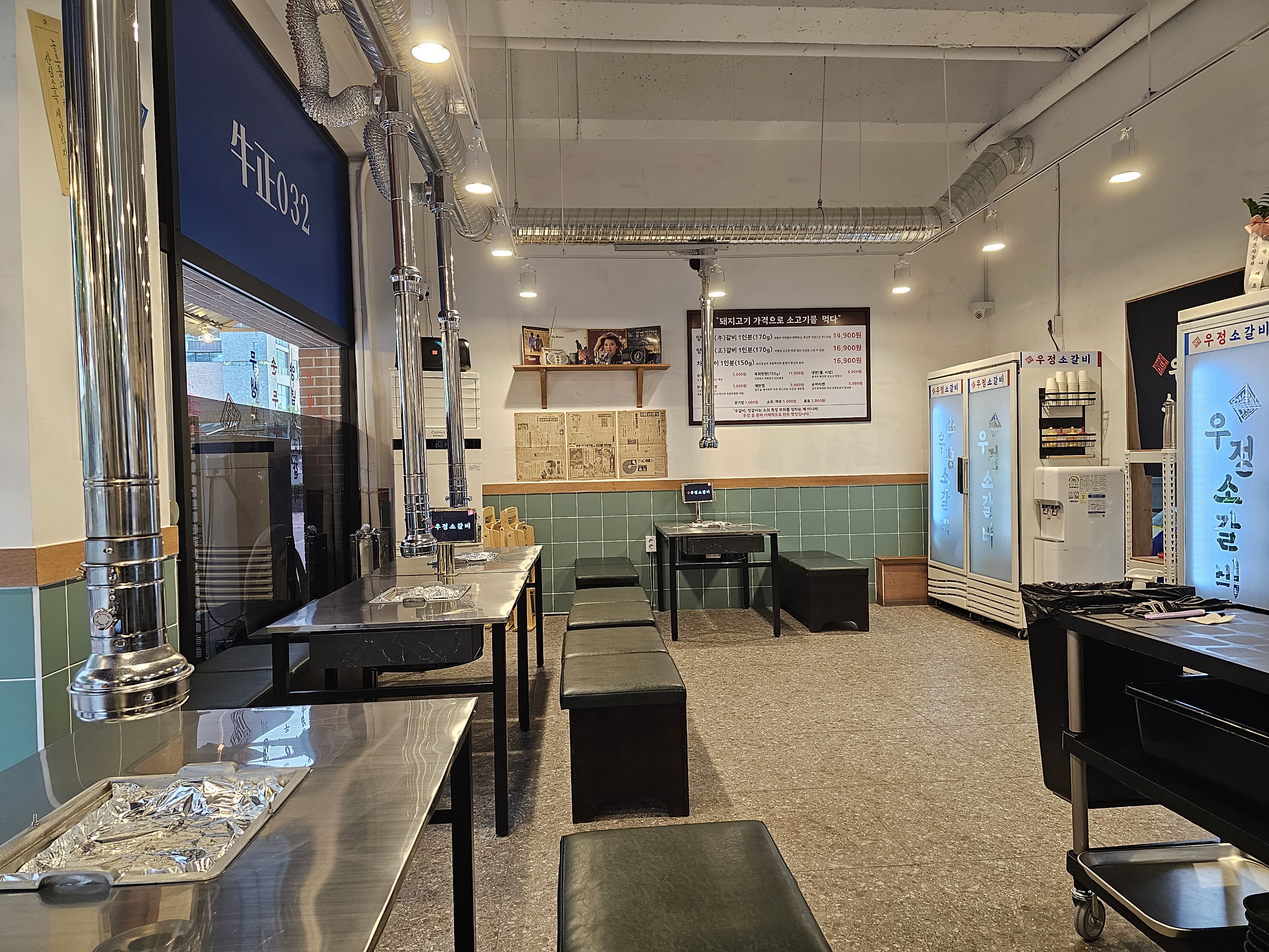 인천_청라_우정소갈비_실내1