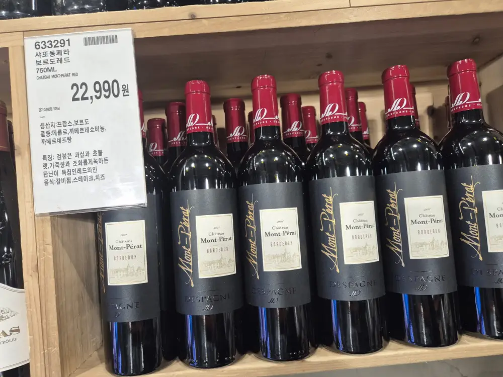 샤또몽페라 보르도레드