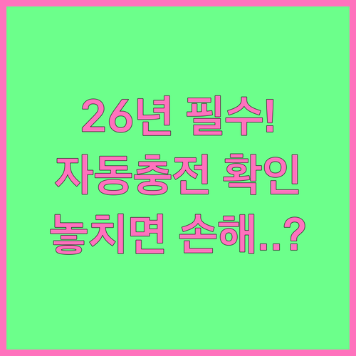 문화누리카드 2026년 발급 방법과 ..
