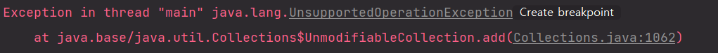 Collections. unmodifiableCollection 객체에 add하면 UnsupportedOperationException 발생