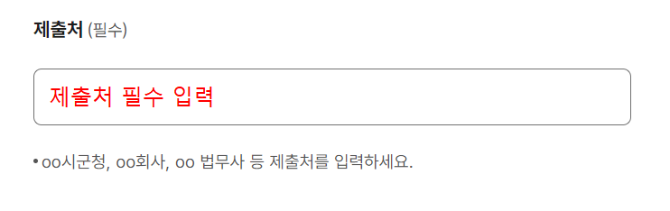 인감증명서 인터넷발급 방법