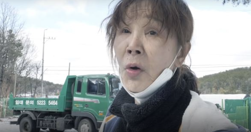 이용녀 근황