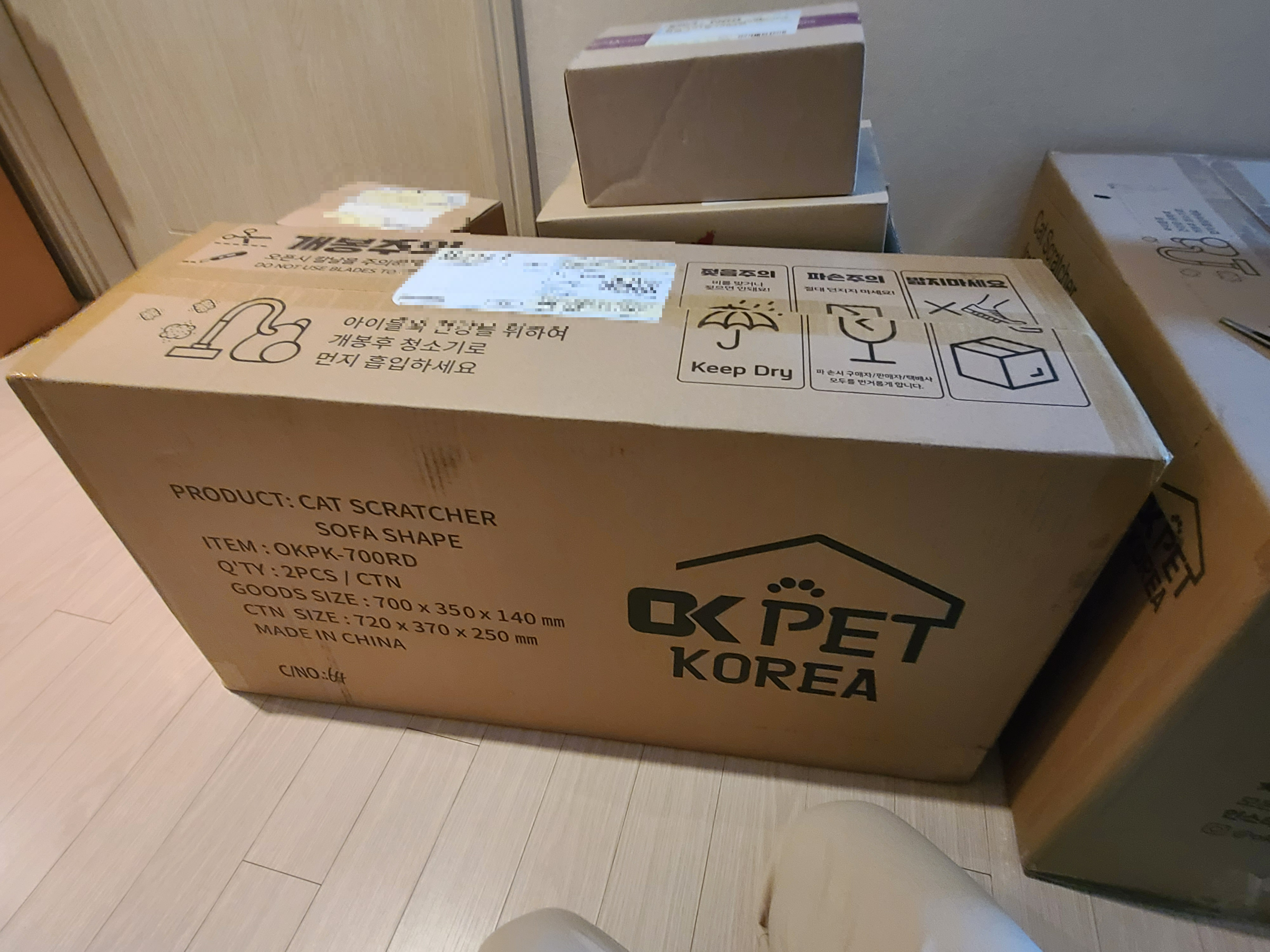 고양이들 스크래쳐를 교체했다.(자동차스크래쳐,침대형스크래쳐)