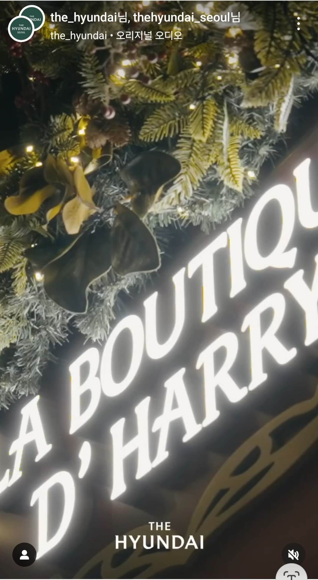 2024 더현대서울 크리스마스 예약하기