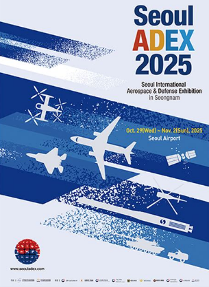ADEX 2025 서울 에어쇼, 미래 항공우주 산업의 중심지로!
