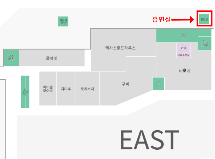 김포 현대아울렛 흡연실