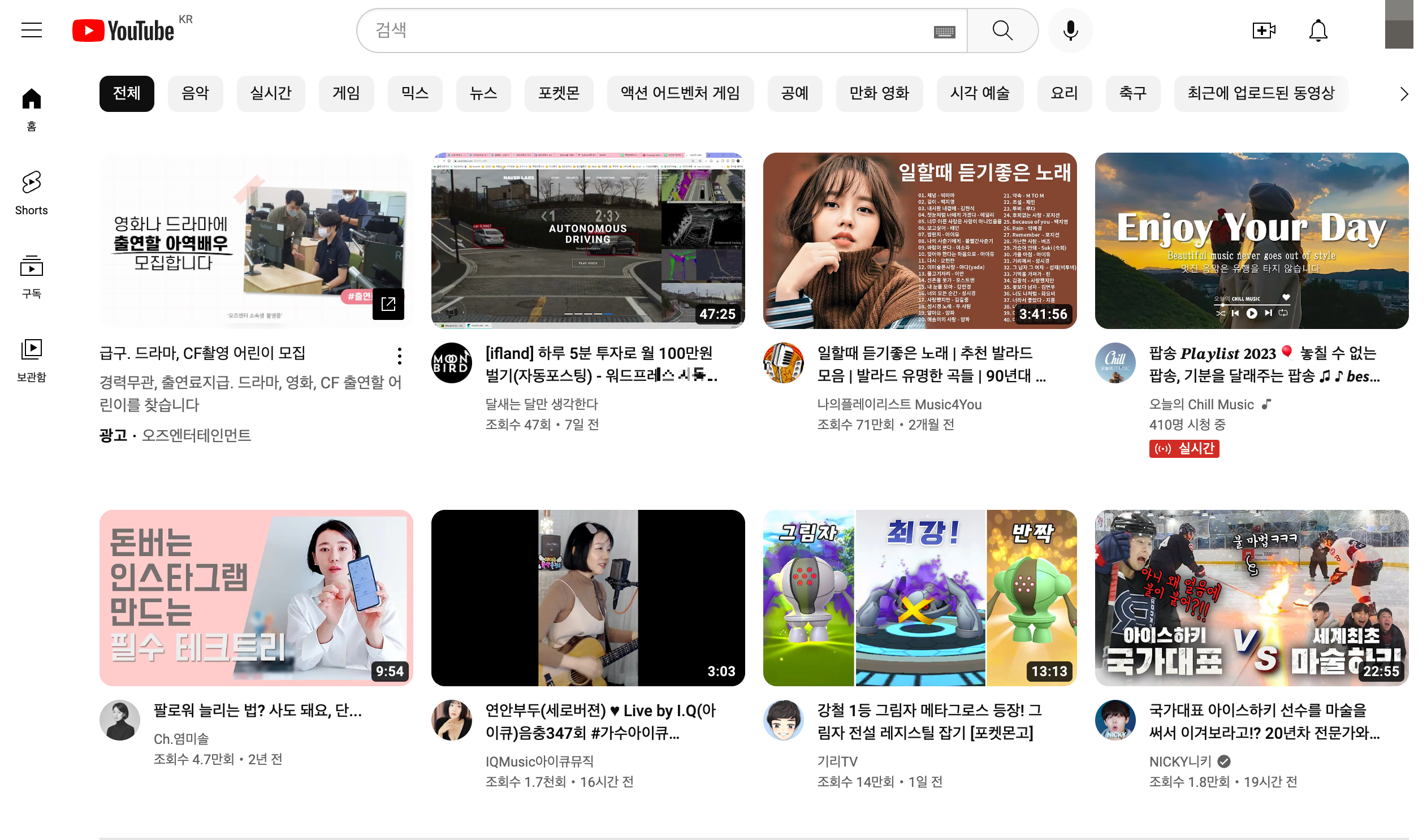 유튜브 바로가기