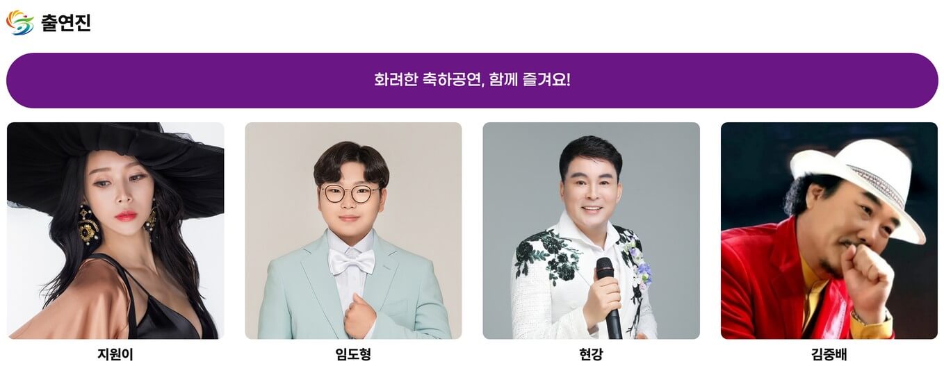 2025년 제31회 서산 충남장애인체육대회