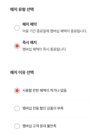 신세계 유니버스클럽 연회비