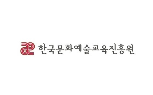 경남 문화예술진흥원