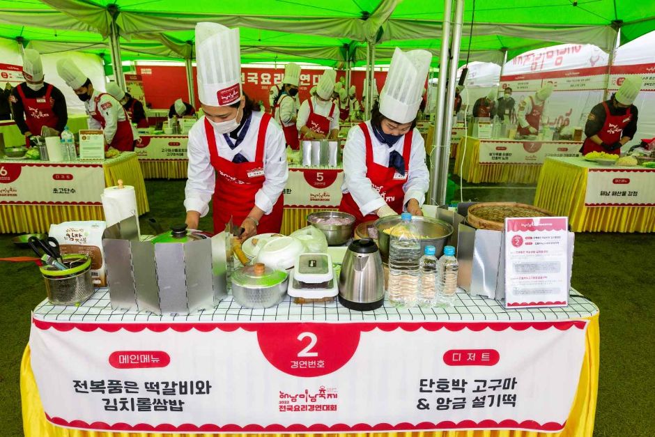 2024 해남미남축제 기본정보와 프로그램 정리 미스김 박서진 오유진 출연