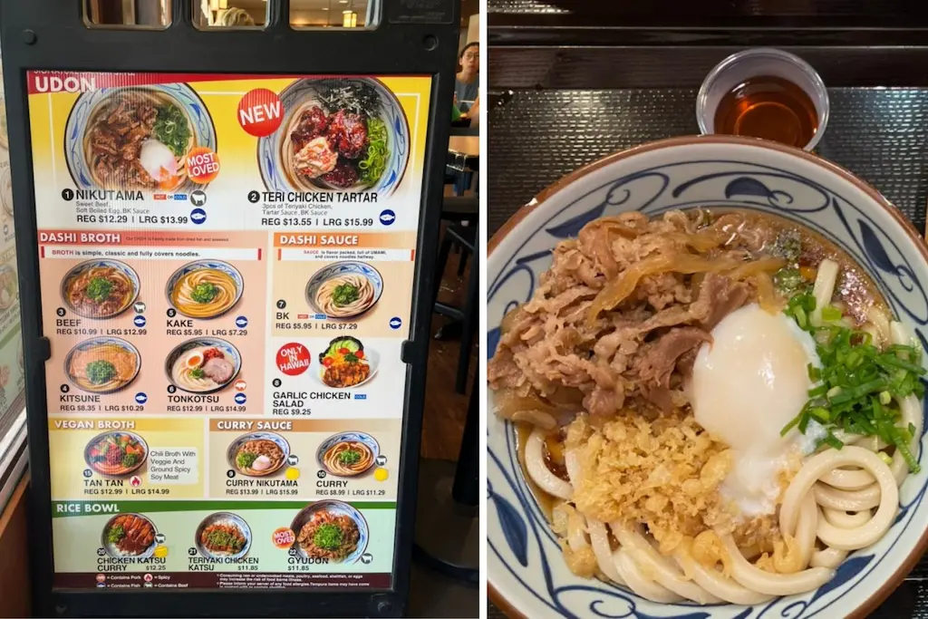 마루카메 우동 메뉴판과 우동