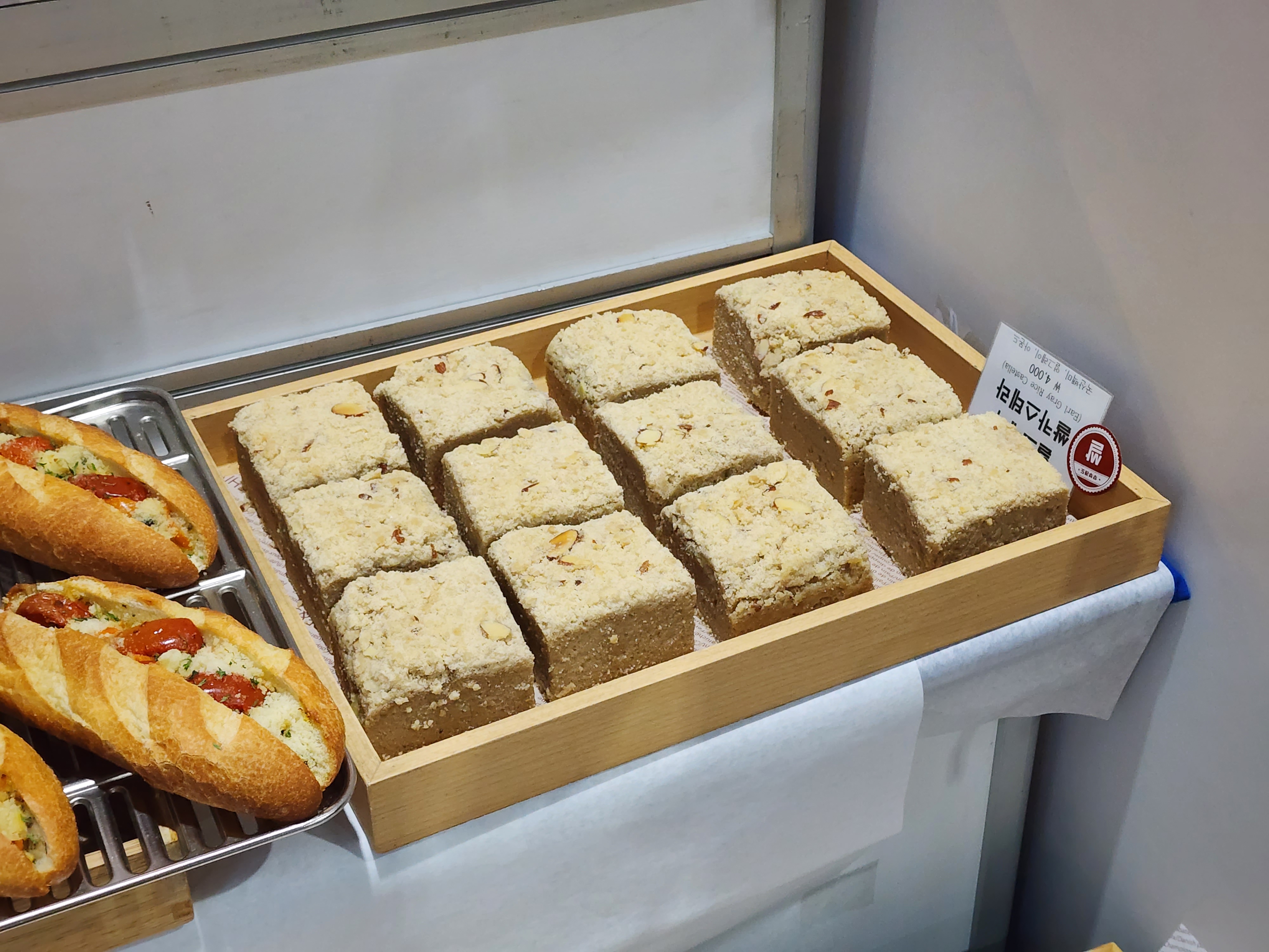 베지노믹스 페어 우부래도