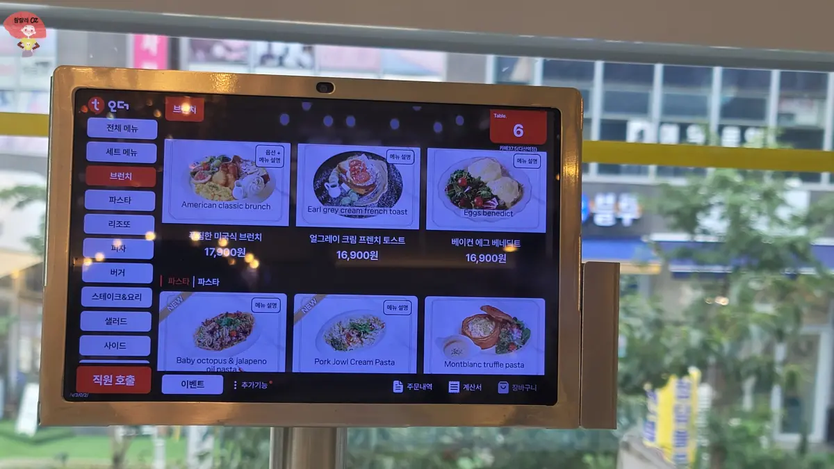 경기-남양주-다산-브런치-카페-37.5-태블릿-브런치-메뉴을-살피는-중