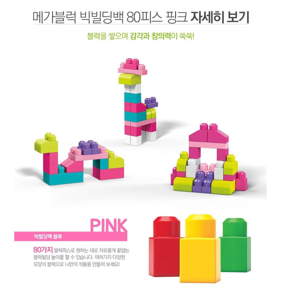 어린이날 선물