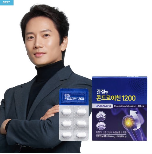 콘드로이친-1200mg-가격