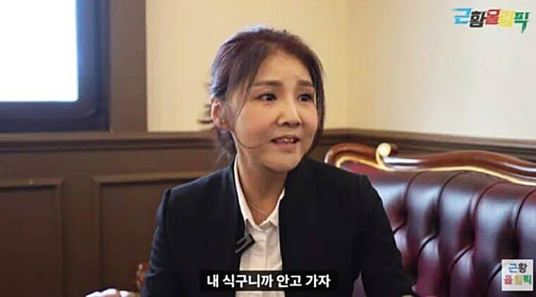 영턱스클럽-임성은