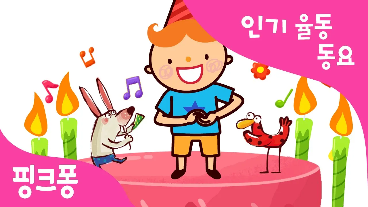 센스있는 생일축하 문구 이미지 메세지 모음들_1