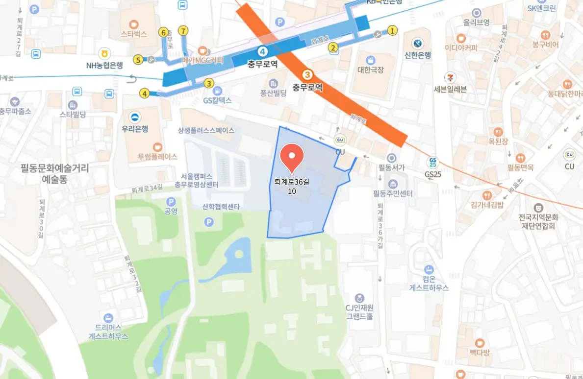 한국의집 고호재