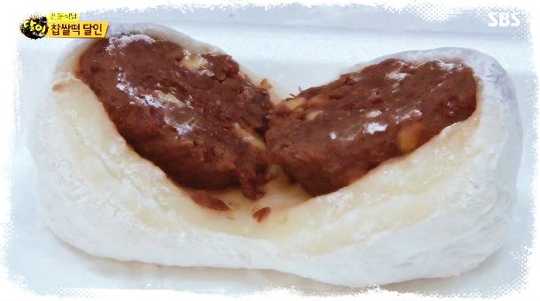 생활의달인-찹쌀떡-달인-경북-예천-맛집