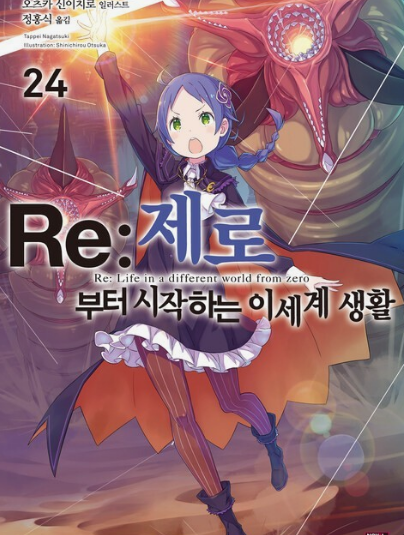 2025년 상반기 방영 예정 애니매이션 TOP 6