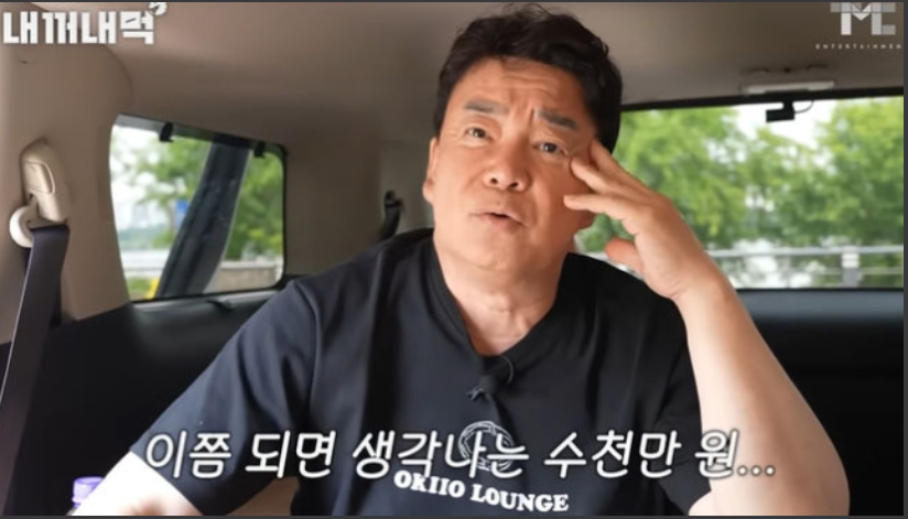 백종원 공정위 연돈볼까츠